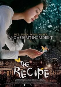 دانلود فیلم کره‌ای The Recipe 2010390520-1439075900