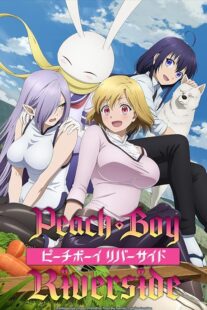 دانلود انیمه Peach Boy Riverside392532-1594832985