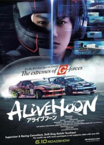 دانلود فیلم Alivehoon 2022389850-1924129672