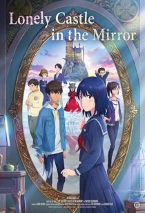 دانلود انیمه Lonely Castle in the Mirror 2022388952-2075610541