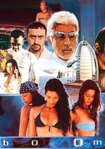 دانلود فیلم هندی Boom 2003389445-186406987