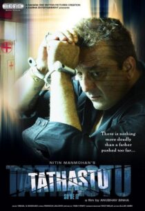 دانلود فیلم هندی Tathastu 2006390604-1478706586