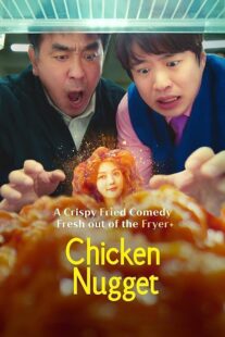 دانلود سریال کره‌ای Chicken Nugget391702-1390123433