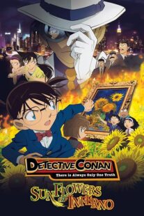 دانلود انیمه Detective Conan: Sunflowers of Inferno 2015390328-842195926