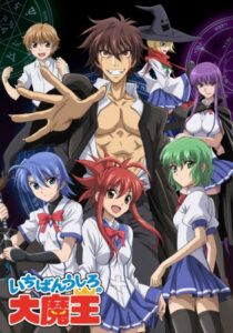 دانلود انیمه Demon King Daimao389330-1741366235