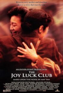 دانلود فیلم The Joy Luck Club 1993396089-716886015