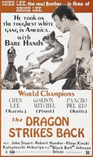 دانلود فیلم The Dragon Strikes Back 1973394887-1902133988