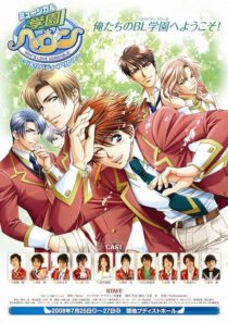 دانلود انیمه Gakuen Heaven394248-838792161