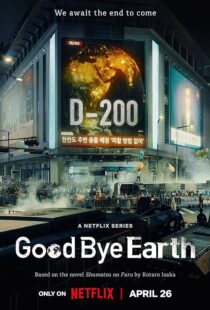 دانلود سریال کره‌ای Goodbye Earth396602-581118642