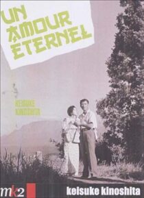 دانلود فیلم Immortal Love 1961398768-364000245