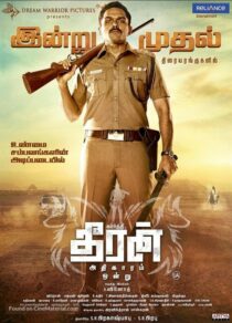 دانلود فیلم هندی Theeran Adhigaram Ondru 2017399266-1714469967