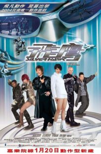 دانلود فیلم Silver Hawk 2004397747-2073296921