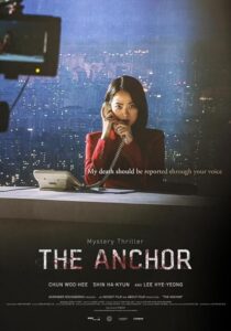 دانلود فیلم کره‌ای The Anchor 2022396692-406149266