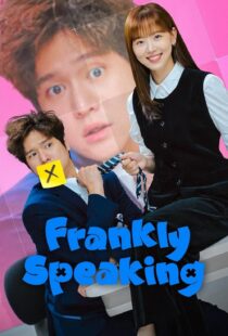 دانلود سریال کره‌ای Frankly Speaking399700-44458661