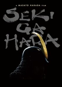 دانلود فیلم Sekigahara 2017396668-1343465566