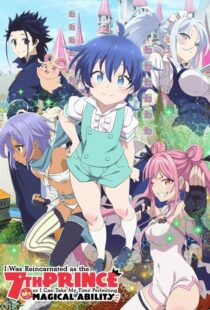 دانلود انیمه Tensei Shitara Dainana Ouji Datta Node, Kimama ni Majutsu wo Kiwamemasu402152-287651506