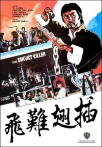 دانلود فیلم Iron Chain Assassin 1980402216-333840943