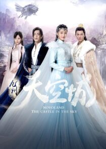 دانلود سریال Novoland: The Castle in the Sky400630-1526897510
