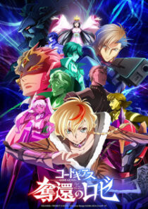 دانلود انیمه Code Geass: Rozé of the Recapture403176-1530889379