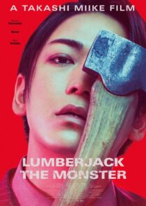 دانلود فیلم Lumberjack the Monster 2023401249-1985339886