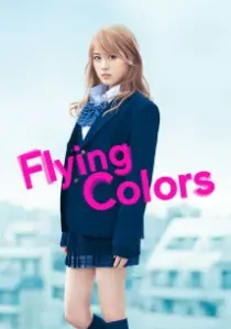 دانلود فیلم Flying Colors 2015403462-1215654260