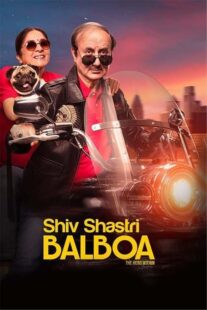 دانلود فیلم Shiv Shastri Balboa 2022404970-1021080416