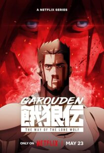 دانلود انیمه Garouden: The Way of the Lone Wolf405021-23471345