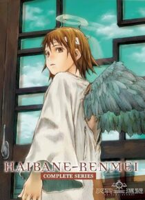 دانلود انیمه Haibane Renmei403857-878420983