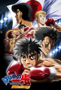 دانلود انیمه Fighting Spirit: Rising404429-1354296335