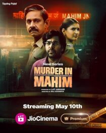 دانلود سریال هندی Murder in Mahim405259-376686378