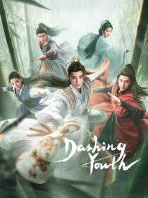 دانلود سریال Dashing Youth405759-1666964238
