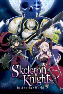 دانلود انیمه Skeleton Knight in Another World405758-390145500