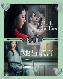 دانلود سریال The Lady and the Lies405363-530446814