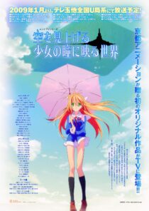 دانلود انیمه Sora o miageru shôjo no hitomi ni utsuru sekai406222-462166633