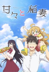 دانلود انیمه Sweetness and Lightning406566-953221543