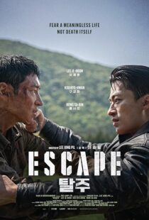 دانلود فیلم کره‌ای Escape 2024408763-1267119951