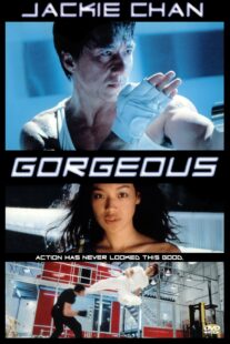 دانلود فیلم Gorgeous 1999406197-714468809