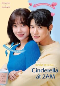 دانلود سریال کره‌ای Cinderella at 2 AM408924-821028296
