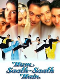 دانلود فیلم هندی Hum Saath-Saath Hain 1999410833-866618417