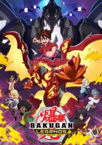 دانلود انیمه Bakugan Battle Planet409624-1469487104