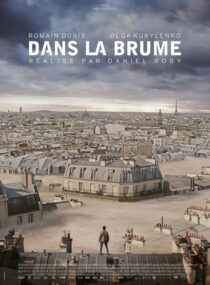 دانلود فیلم A Breath Away 2018408888-784618508