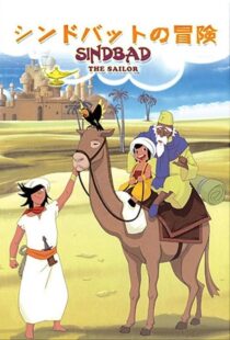 دانلود انیمه Arabian Nights Adventures of Sinbad409784-1958659136