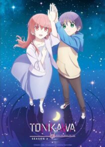 دانلود انیمه TONIKAWA: Over the Moon for You410167-915874839
