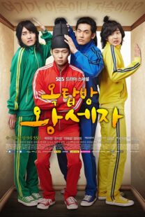 دانلود سریال Rooftop Prince408789-1255816794