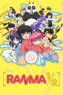 دانلود انیمه Ranma1/2411536-493426233
