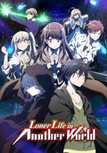 دانلود انیمه Loner Life in Another World411383-742333670
