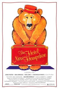 دانلود فیلم The Hotel New Hampshire 1984412625-1573890301