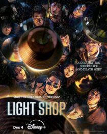 دانلود سریال کره‌ای Light Shop414177-1993937090