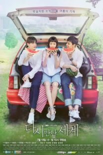 دانلود سریال کره‌ای Reunited Worlds414467-404392963