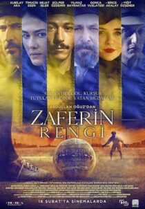 دانلود فیلم Color of Victory 2024414663-1255407161